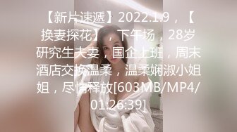 [MP4/711MB]果凍傳媒91KCM-020網戀奔現操到同父異母的妹妹