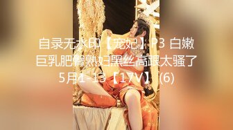 STP22814 【清纯少妇致命诱惑】30岁良家小少妇偷拍 早起性趣正浓 阳光下褪去睡裤 站在窗边啪啪内射 生活氛围浓郁