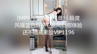 【新速片遞】 YM漫展抄底蓝洛丽塔银高跟精致小仙女❤️粉色内裤又脏又湿太反差[360M/MP4/03:01]