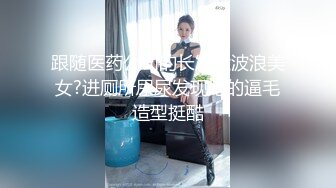 母狗人妻 渴望3p