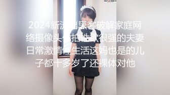 [MP4/ 739M]&nbsp;&nbsp;第一次搞黄的清澈女神-七七_看不清吗，等一下我有点紧张，哎呀我不想开了。边揉小穴边羞涩的淫笑