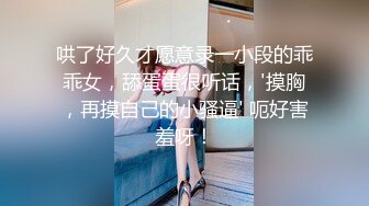 顏值都不錯的一對美女帥哥炮友收費啪啪大秀 妹子口活不錯 啪啪淫叫很誘人