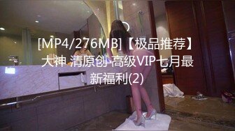 [MP4/ 272M] 公司女神午休时间约公司女同事酒店开房 半推半就操完再去上班 看起来端庄