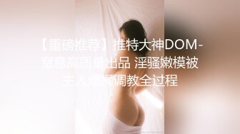 原创早晨起床妹妹撅着屁股诱惑我