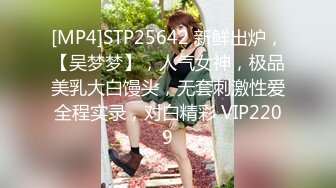 【极品推荐??尊享】高颜值极品网红『梦菲桐香』土豪订制剧情私拍 勾引上司骑乘做爱 强暴嫂子 淫语对白 高清720P版