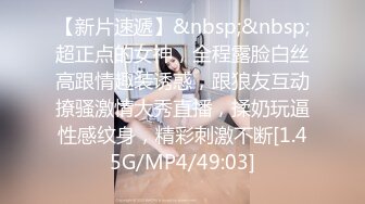 [MP4/510MB]起點傳媒 性視界傳媒 XSJ063 私人影院的騷女 3人亂交