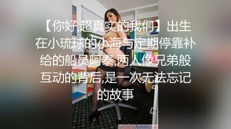 小哥酒店约炮美女同事?直接把她干到受不了?捂住B不让干完美露脸