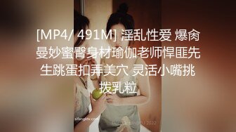 《91著名圈张总》5月31日约会29岁身高172英语老师良家少妇调教的服服帖帖搞完又把男奴找来