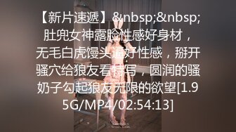 蜜桃影像传媒 PMC359 禽兽医师迷奸美女病患 白沛瑶