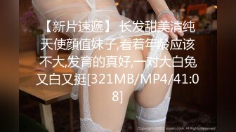 [MP4/ 128M] 巨乳美乳分享 美少女豪乳加无毛一线天肥鲍鱼 超级无敌 无套啪啪