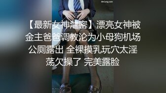 【绿帽淫妻反差淫婊】极品身材骚货『西湖西子』最强淫乱群交私拍 震撼5P乱操 群交场面堪比岛国超爽