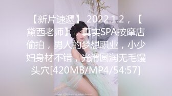 【新速片遞】 海角社区屌丝侄子乱伦极品气质少妇小姑❤️生活中刚烈的小姑在床上是如此的风情万种第一次主动索取[447MB/MP4/21:21]