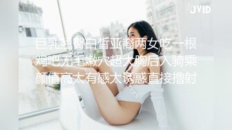 天美传媒 TMY0016 娜娜的秘密