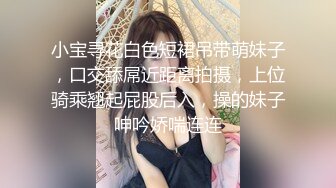 ⚫️⚫️最新无水印福利！人生赢家推特约炮大神【反派】征服各种美女嫩妹，全是高质量女神级妹子，啪啪肛交口爆吞精淫语