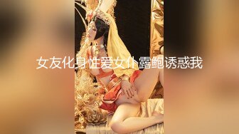 绿帽王男友分享细腰巨乳超美女友 躲在桌子底下给富二代舔肉棒小逼里