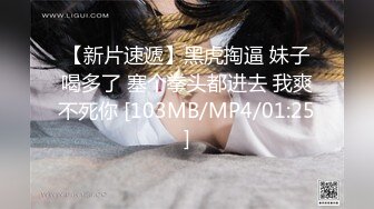 [MP4/870M]7/31最新 三个00后小妹妹互舔小穴轮流吃屌头套男嫩穴操逼VIP1196