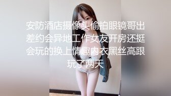 【Summer_Ki】(KKiop_77) StripChat 激情持续潮喷 诱人制服身材 超大合集【136V】 (9)