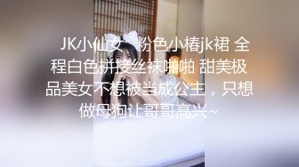 ★☆❤️校花学妹❤️★☆新学的姿势爆操00小淫娃学妹 衣服还没脱完被后入一边打屁股一边辱骂用力操 唯美清纯小仙女剧烈反差