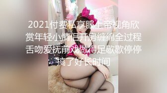 [MP4/ 662M] 表妹手机里的秘密被我发现了一边洗澡一边和男友发视频