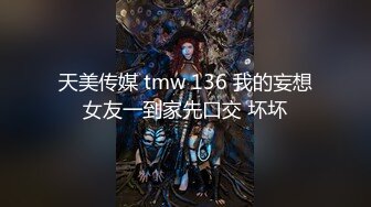 ED Mosaic色魔摄影师 大战火爆身材的极品模特爽翻天