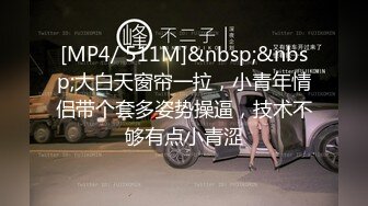 [MP4/873M]6/12最新 淫荡女仆靠骚逼上位大肥鲍挑战14根大肉棒被干到爽VIP1196