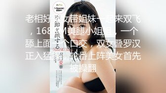 [MP4/ 600M] 新来的宝贝女人，全程露脸性感好身材，玩的就是嗨皮，掰开逼逼给狼友看特写