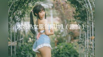 [MP4/1160M]1/27最新 儿子不行就让我这个公公满足你VIP1196