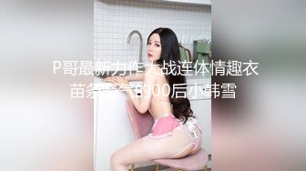 (no_sex)20230816_傲娇小少女_174073388