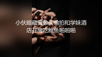 顶级女模最新尺度升级！颜值巅峰秀人网当红女神模特【谢小蒽】私拍，粉色女仆狗链鞭打手指高速摩擦高潮喷水 (5)