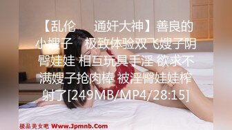 《顶级㊙️泄密》推特清纯淫妻女神dashan3333出轨与铁粉淫乱自拍视图243P 43V