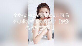 约炮大神Soul上约的超高颜值00后公主级大学生妹纸 披肩美乳后入一顿怼操