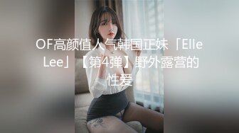 淫水不停的清纯少女