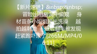 [MP4]STP26782 JK装卡哇伊18学生妹&nbsp;&nbsp;娇小身材&nbsp;&nbsp;黑丝袜萝莉蹲&nbsp;&nbsp;双腿夹着假屌骑坐 翘起屁股后入 表情淫荡骚的很 VIP06