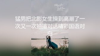 你这么贱，你男朋友造吗？