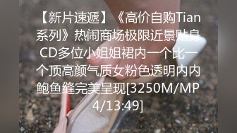 贵圈万人追踪OnlyFans网红CDTANT闺蜜Ljy44682解锁私拍~3P、4P各种淫乱~场面令人乍舌 (15)