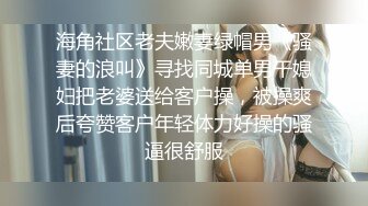 XSJ159 美丽新世界01 女厕的针孔摄影机 性视界传媒