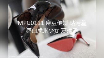 广东酷哥用鸡巴制裁霸道巨乳美眉720P无水印版