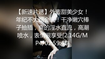 STP21747 流水线约外围 前脚刚走 另一个已到楼下 肤白貌美 饱满胸部 极品尤物脱光干一炮