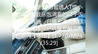 [MP4/665M]3/12最新 新来的丝袜高跟诱惑奶头都立起来了逼逼特写展示VIP1196