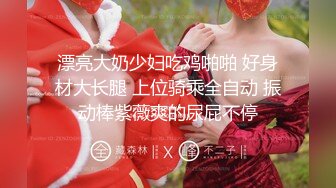 STP30116 《稀缺精品流出》身材一级棒的小母狗 长腿美少妇 听着海浪吃肉棒 极限反差 完美露脸