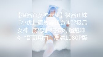 STP24152 蜜桃传媒PMX043 JK女高校直播主礼物解锁具乳学生妹 斑斑