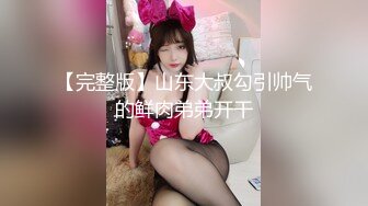 在美容院上班的身材很好，很会玩喜欢穿丝袜玩