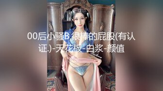 怪兽企划工作特别企划-兔子先生之《双子兄弟3P性爱实录3》黑丝性爱女王欲求不满 高清720P原版首发