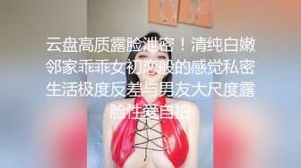 最新网红瓜曝光，抖音二次元卡哇伊可盐可甜高颜美少女【小九酱】露脸定制私拍，美鲍美菊道具紫薇啪啪呻吟销魂，撸点很高 (6)