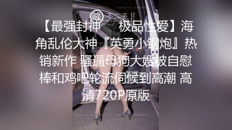 臺灣網路正妹女模江XX做愛視頻4