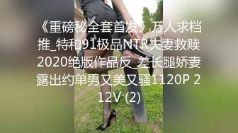 究极反差露脸女泄密！重庆甜美高颜OL女职员，被金钱征服成为老板的小母狗，各种露脸调教啪啪，玩的绝对变态 (2)