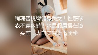 娜娜痒的只能用香蕉呢哥哥