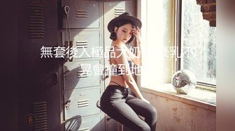 【新速片遞】&nbsp;&nbsp;&nbsp;&nbsp;2024年2月，天花板级别，校花心动女生，【初恋女友】人如其名，校园风邻家妹妹，一线天粉嫩白虎[7.12G/MP4/20:59:39]