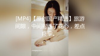 [MP4]超顶土豪大神的专属性玩物▌91兔兔▌绿帽老公爱看单男操自己老婆