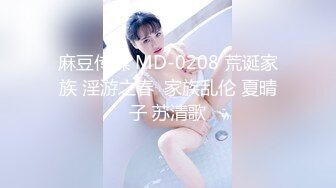 ★☆福利分享☆★2023最新安防精品美女与野兽女仆丝袜诱惑干了很多次4V (2)